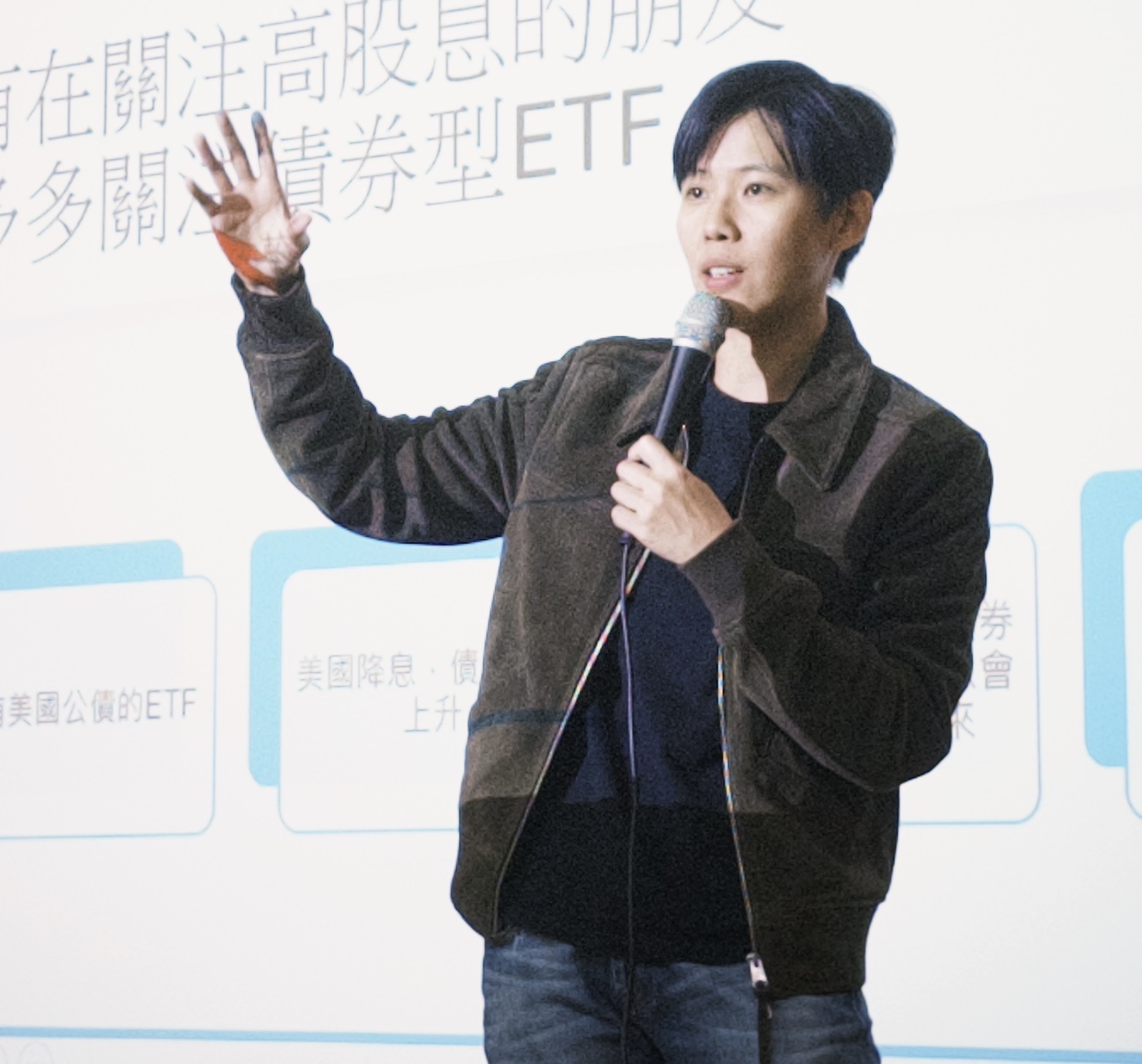 Marra 草莓老大在講座中演講